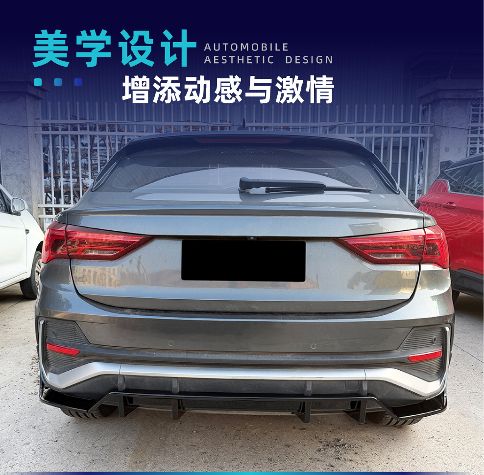Suitable for Audi Q3 F3 Sportback 2019+ Rear Lip Spoiler Surround Cross-Border Modification