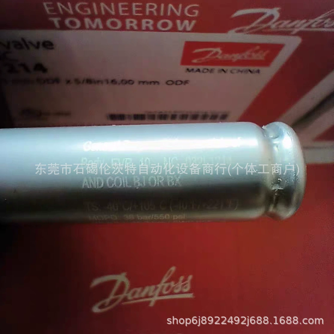 068F5005 Электромагнитный клапан Danfoss, большой запас новой упаковки, точечная переговоры