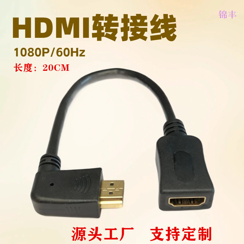 特价现货高端HDMI高清数字网线加长线hdmi转公对母UL全铜线