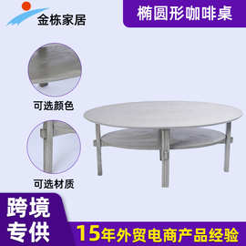 定制高端客厅家用中式茶几桌中古风茶台卯榫椭圆咖啡桌实木桌