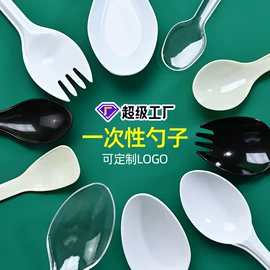 一次性塑杯;一次性杯垫;一次性刀叉勺