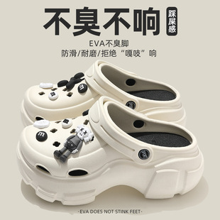 Eva Clogs Thick-Soled Women's Outer Wear Non-Slip Breathable Two-Wear Outdoor Women's Poop-Feeling Outdoor Toe-Cap Sandals Summer