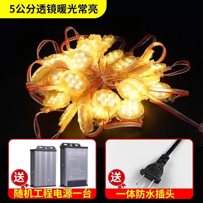 [따뜻한 빛 정적 램프] 렌즈 유형