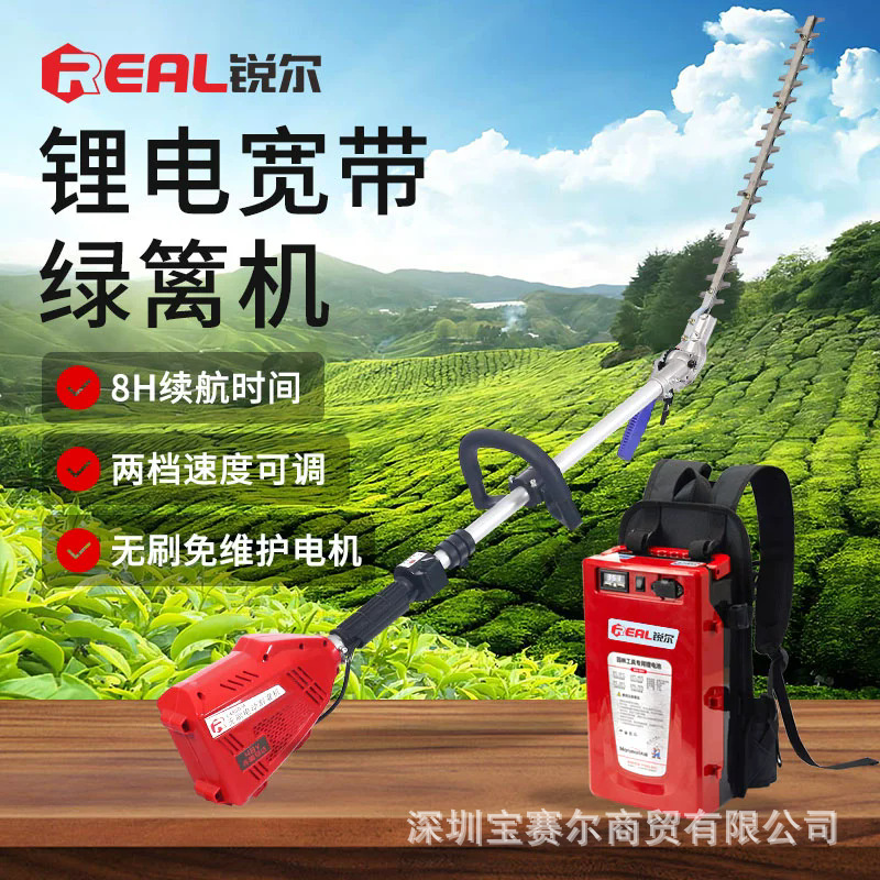 锐尔48V锂电宽带绿篱机新款充电式茶叶修枝剪园林电动绿化修剪机