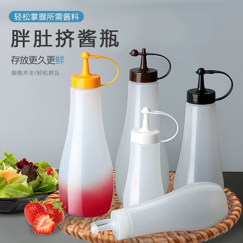 新款挤压瓶250 360毫升挤酱瓶PE尖嘴瓶番茄酱蜂蜜奶油沙拉酱汁瓶