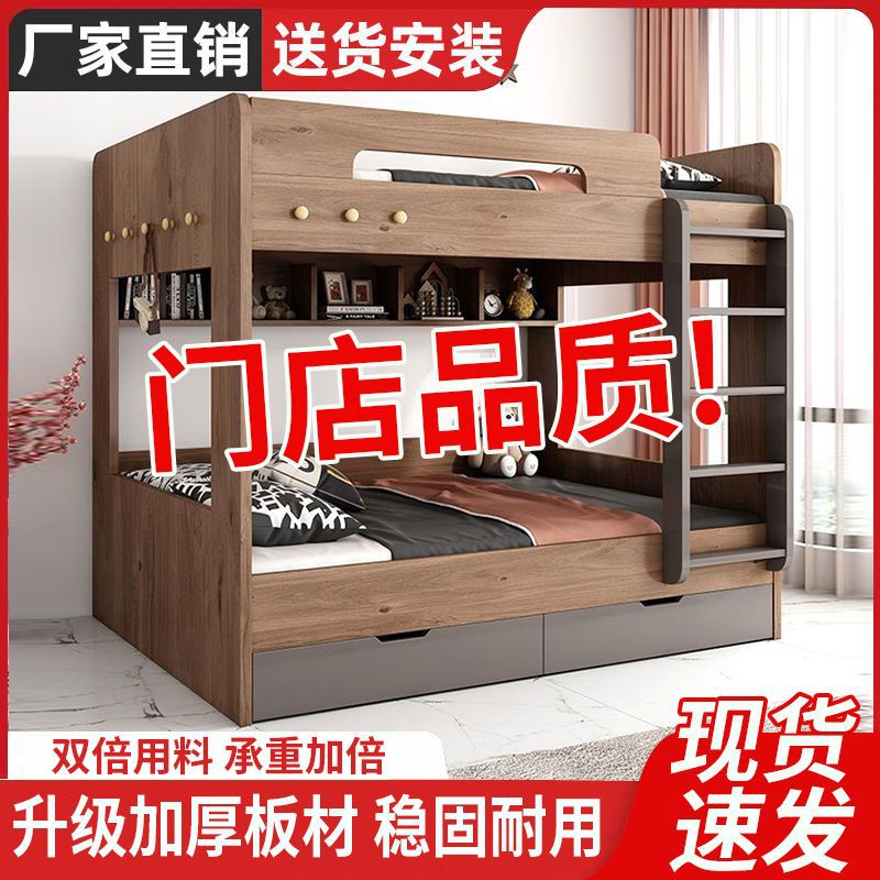 Package Installation Upper and Lower Bunk Bed Two-story Adult Thickeneded Bunk Bed Adult and Kidsren's Bed Bunk Bed Dormitory Kidsren's Bed