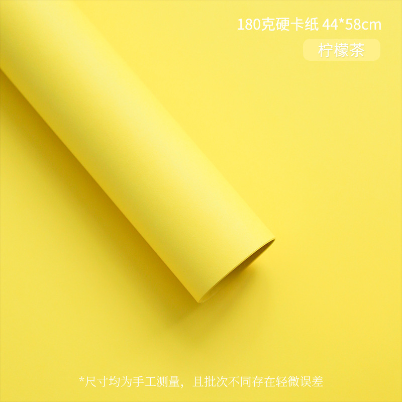 上锦 180克高定硬卡纸鲜花花束包装纸纯色艺术卡纸diy花店包花纸|undefined