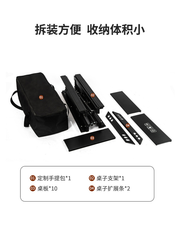 5单元对折IGT升降桌户外便携露营战术桌轻量化野餐桌铝合金折叠桌|undefined