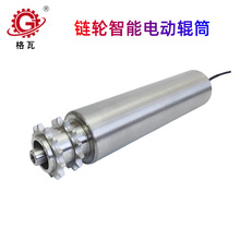 ���߶���ֱ��24V�p���늄ӝLͲ���z AGVС܇����ʽ݁��늄�݁Ͳ