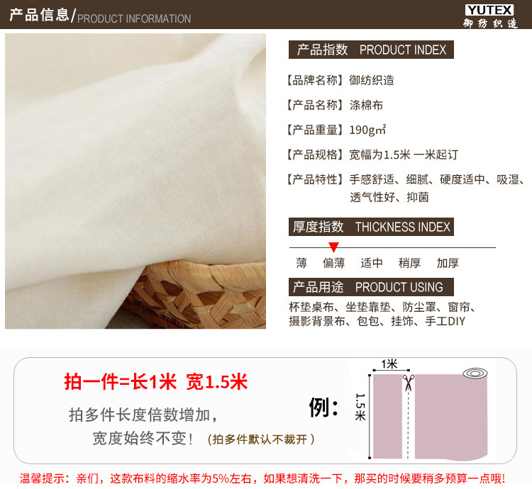 企业微信截图_17343996744888