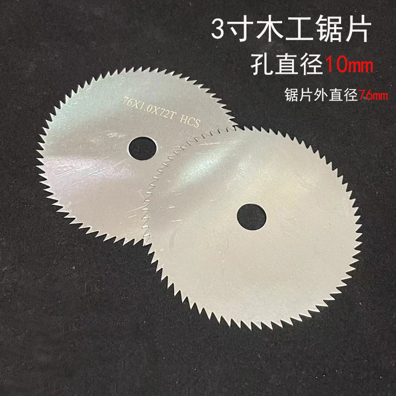 3-inch 75/76 amoladora angular pequeña pieza de corte de acero inoxidable resina de metal muela pieza Molino de mano carpintería hoja de sierra en stock