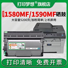 �m�ÿ��Ῠ�����_1580MFī�ۺ�pagepro 1590MFī��TNP28����