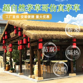 其他景观材料;跑道草坪