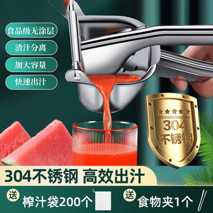 Manual Juicer for Commercial Use, Orange Juice Pomegranate Squeezer, Lemon Watermelon Fresh Orange Juicer