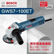 ��Ʒ����BOSCH���I����Ť�ؽ����и�C��ĥ�{�ٽ�ĥ�CGWS7-100ET