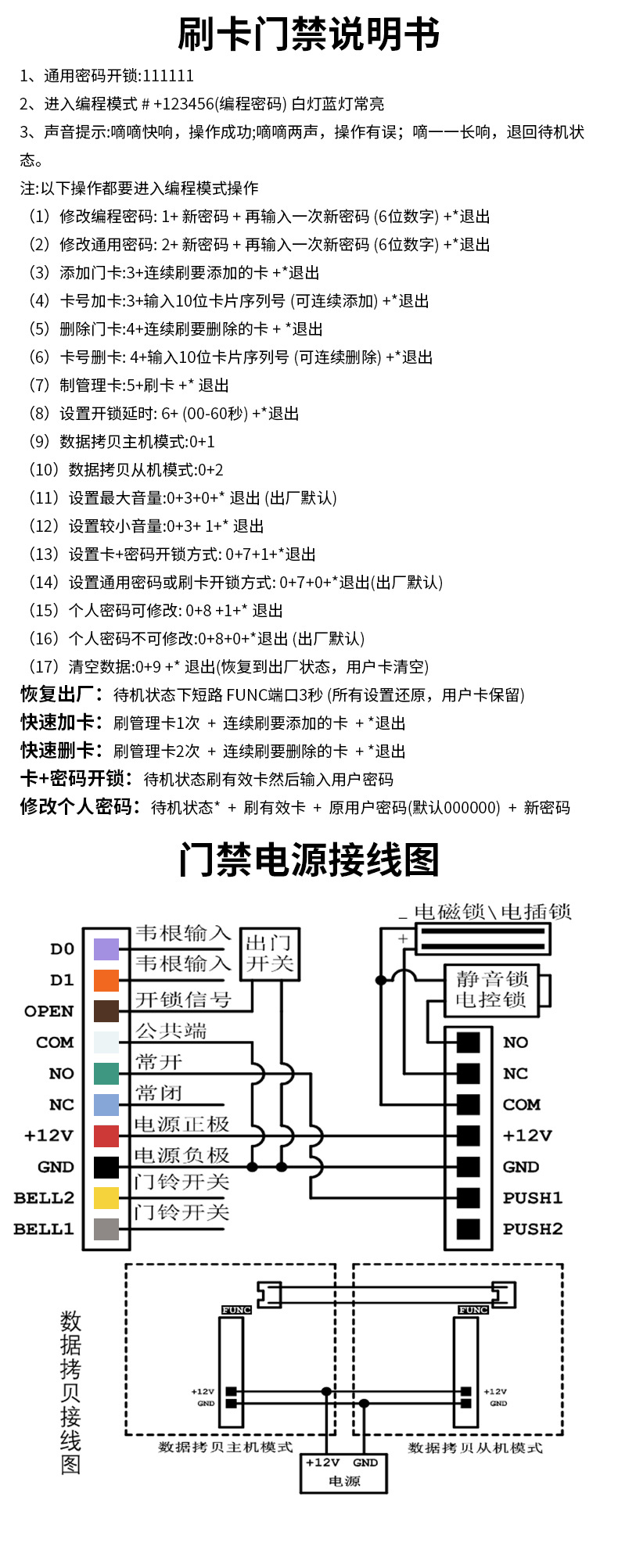 M1详情_08