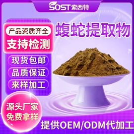 植物提取物;工业植物提取;其他生物化工