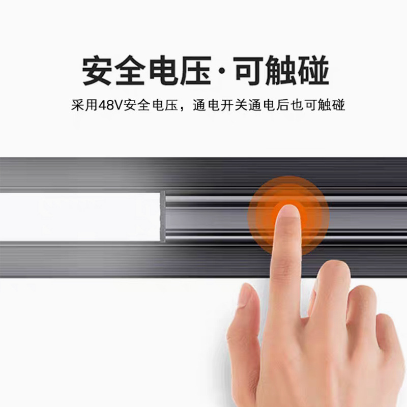 Espectro completo sin lámpara principal lámpara de órbita de absorción magnética incrustada LED foco plegable lámpara GeShan lámpara Zhongshan iluminación luz de inundación