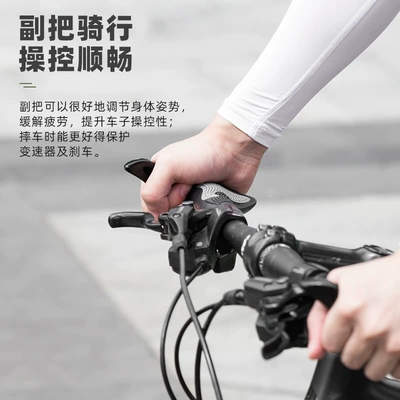 Cover Aluminum Alloy Cow Horn | Motorcycle Key