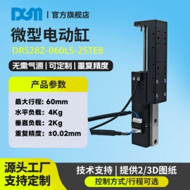 协作机器人;真空元件;其他传动件