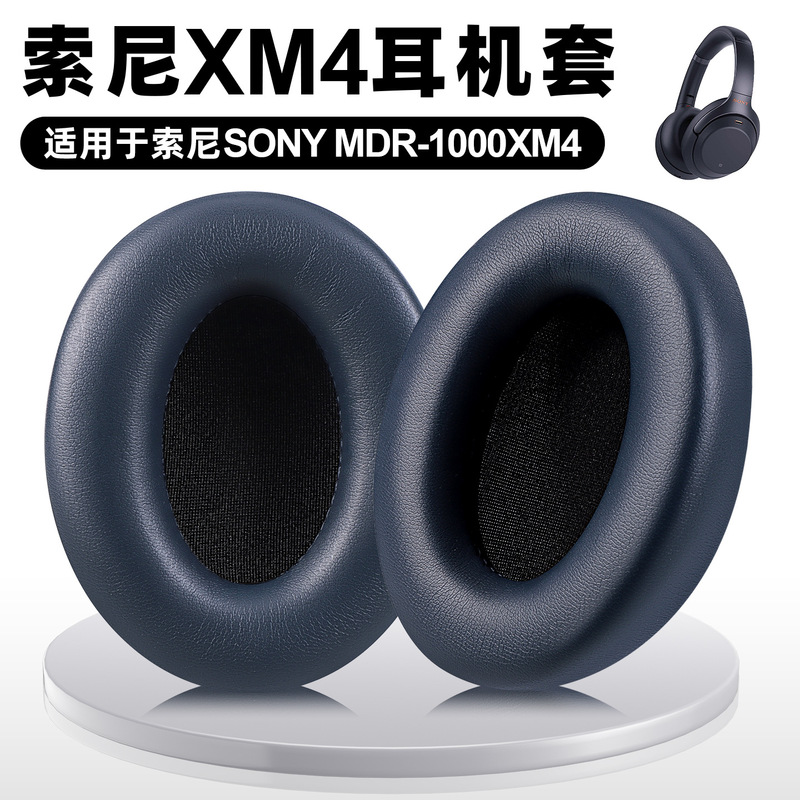 Suitable for Sony Wh 1000Xm4 Over-Ear Headphones, Wh1000Xm4 Ear Pads, Xm4 Protein Leather Ear Cushions Suitable for Sony Wh 1000Xm4 Over-Ear Headphones, Wh1000Xm4 Ear Pads, Xm4 Protein Leather Ear Cushions