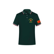 ��һ���Ѿە�polo�������䅢�������ϱ��o���Ļ������zT��logo