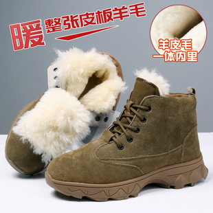 Winter Extra Thick Snow Boots Men's Thickeneded Wool Boots High Top Cold-Proof Warm Waterproof Outdoor Boots Dad Shoes
