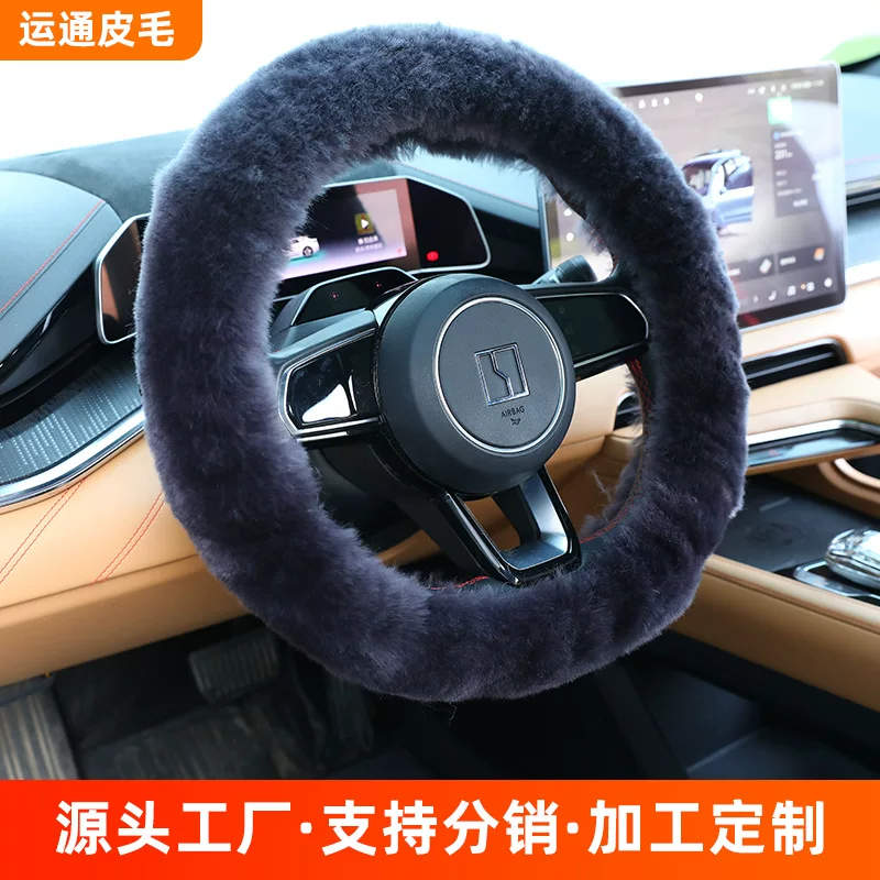 Keep warm steering wheel, pen for car, handle