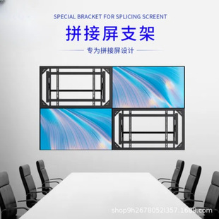 Keou K-55 Splicing Screen Hydraulic Front Maintenance Bracket 55inch Special Ultra-Thin Thickeneded Metal Buckle