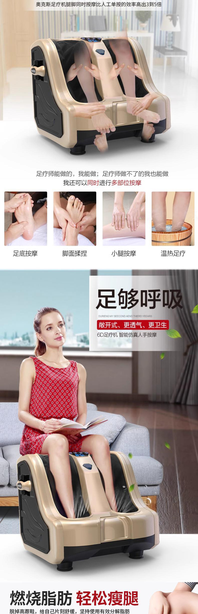 详情长图_02
