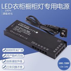 24V ワードローブキャビネットライトスイッチ特殊電源 LED ライトストリップ 12v デュポンドア制御人体誘導ドライバートランス