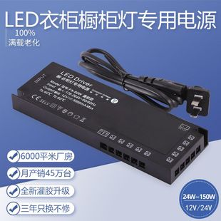 24V�������_�P�����Դled��12v�Ű��T�����w�Б���׃����