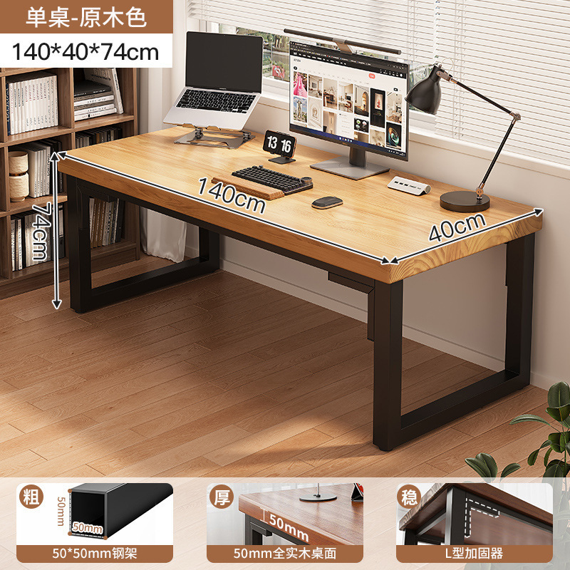 Escritorio de computadora de madera maciza Escritorio de escritorio para el hogar Escritorio para estudiantes Dormitorio Mesa larga Mesa doble para juegos Mesa de trabajo