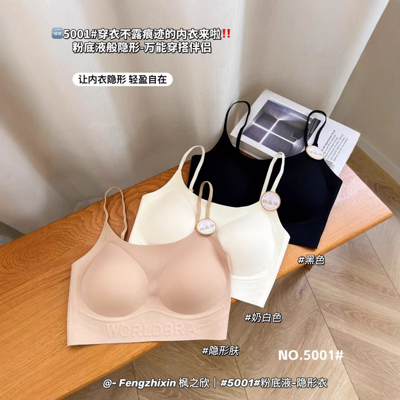 Fengzhixin 5001 Summer Lightweight Breathable Seamless "Foundation Liquid"-Invisible Clothes Fixed Cup Wrapping Chest and Back