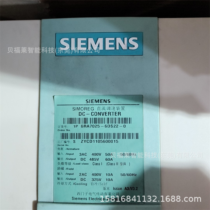 全新 德国西门子直流传动调速器6RA7091-6DV62-0 现货供应 议价