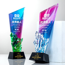 2025水晶奖杯创意高档大气优秀员工荣誉奖牌年会比赛冠军纪念新款