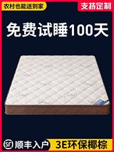 天然椰棕床垫急用卧室家用床垫儿童榻榻米出租房用1.8m可折叠棕垫