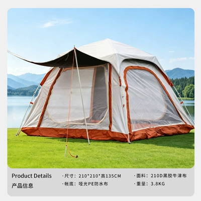 Factory wholesale outdoor square tent, canopy tent, sun-proof and waterproof seaside camping tent, travel tent (Avtomobil dam çadırları) - square-black-vinyl-210210135cm-2-4-people