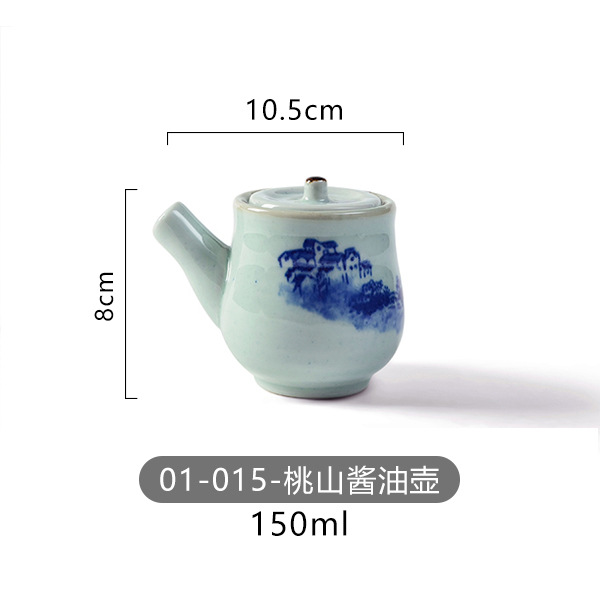 01-015-타오산 간장 냄비