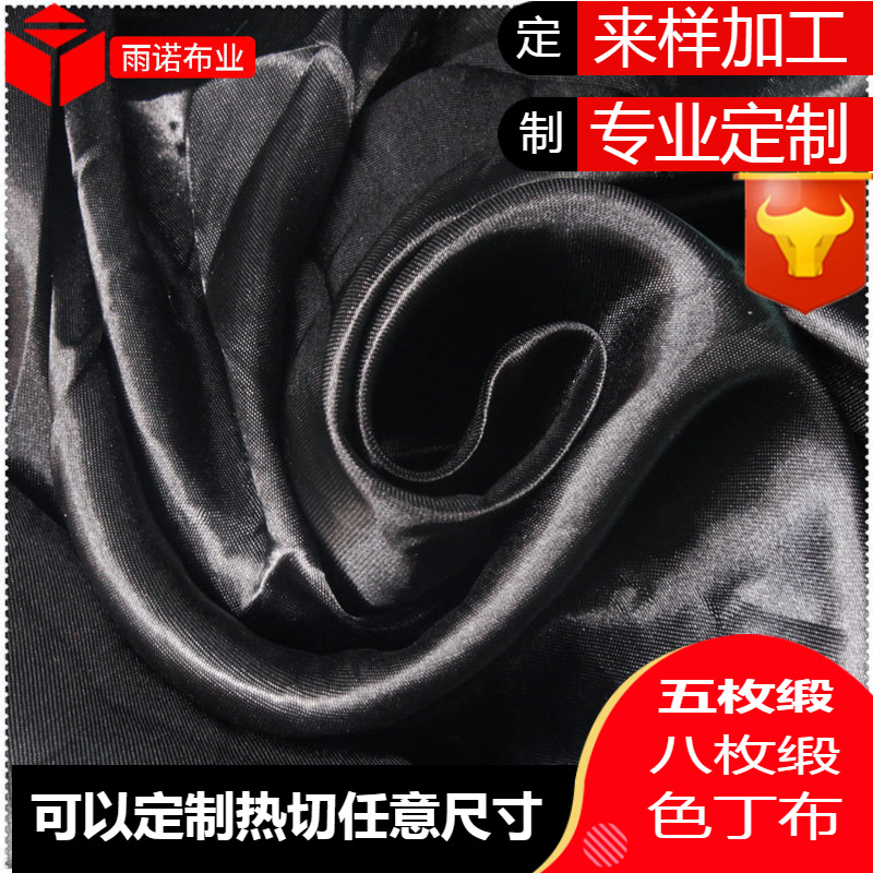 50D*75D涤纶黑色五枚缎 酒盒茶盒包装内衬布 黑绸布153cm可热切