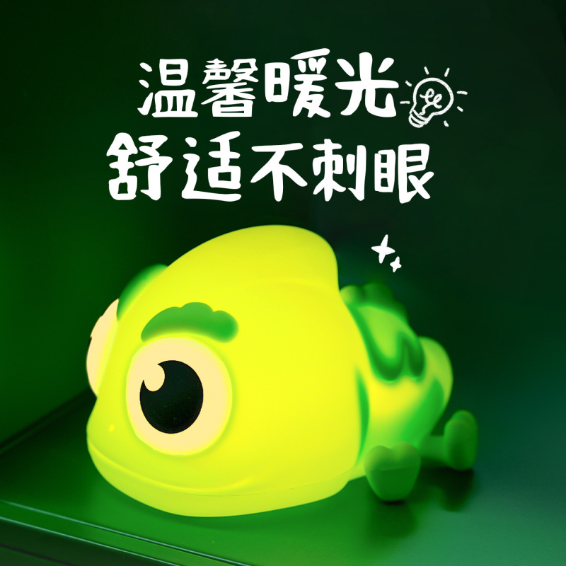新款变色龙拍拍小夜灯卧室睡眠起夜伴睡氛围灯床头拍拍暖光氛围灯|undefined