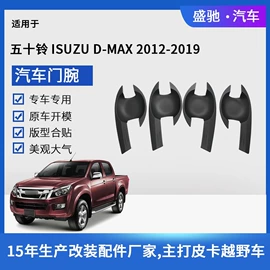 灯框;其他汽车外饰;晴雨挡