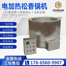 肉品加工设备;果蔬加工设备;包装辅助设备