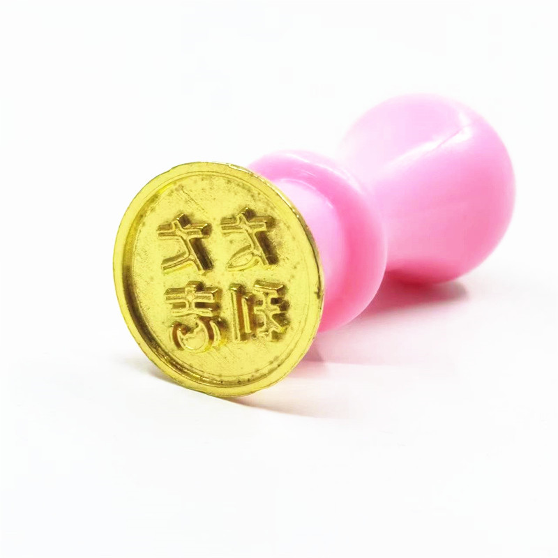 大吉大利  + ¥0.12 