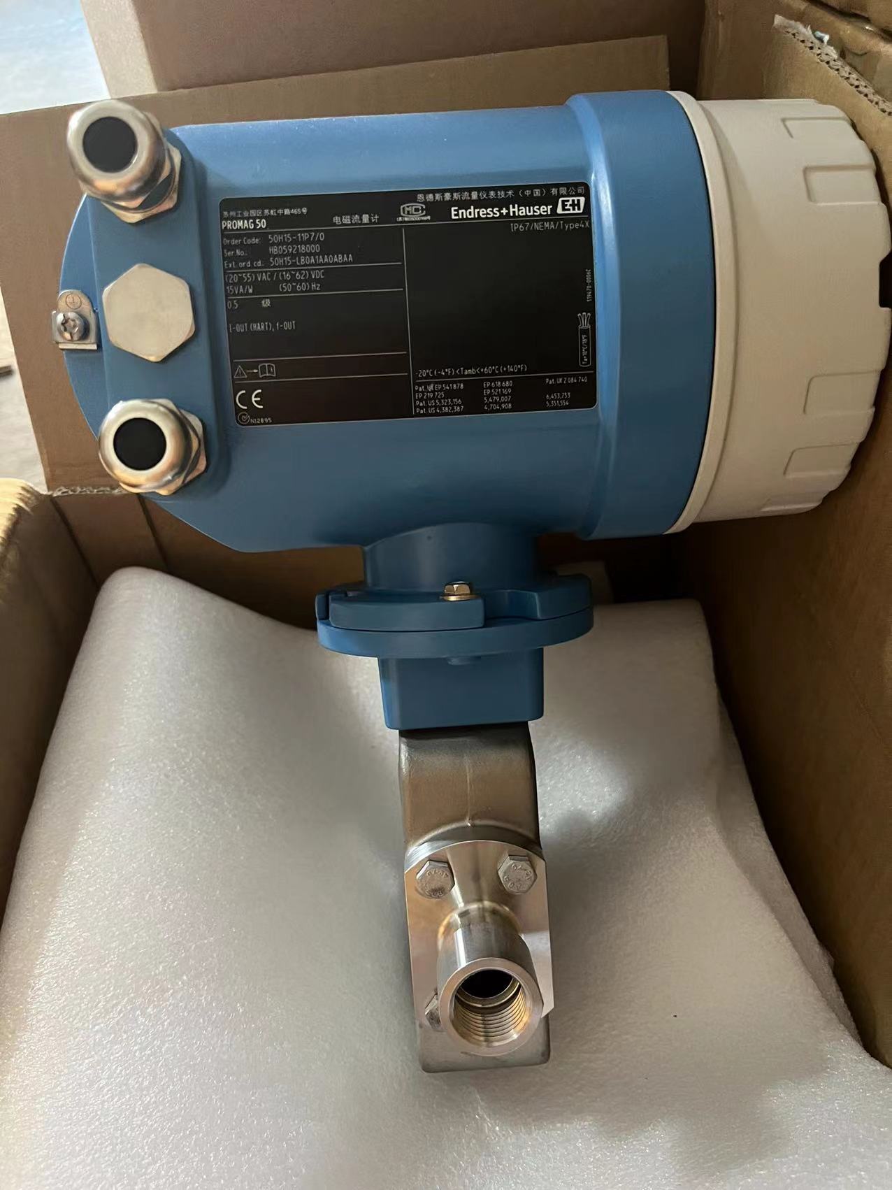 E+H电磁流量计PROMAG H 50H08 数字通信HART 源头厂家 现货