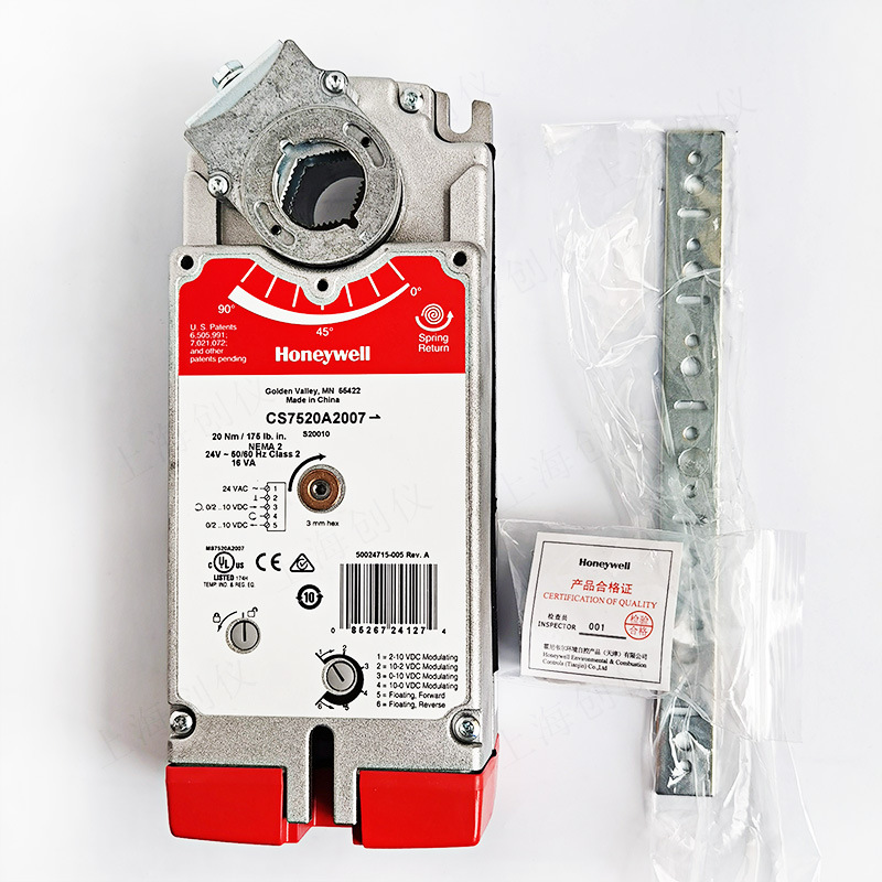 CS7520A2007 風門執行器選 -詳4