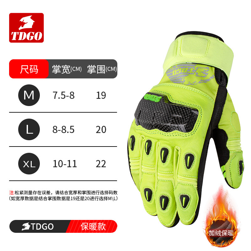 그린 - 탄소섬유 쉘 [가을, 겨울에 따뜻함]