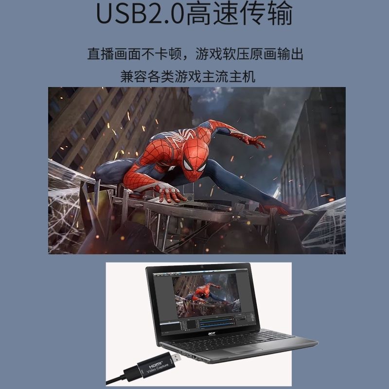 Tarjeta de adquisición de video USBHDMI para monitoreo de conferencias Switch / PS4 HD Live