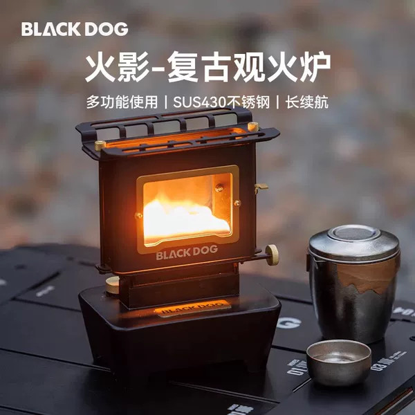 Blackdog Black Dog Stove Mini Desktop Stove Outdoor Tent Retro Lamp Tea Stove Kerosene Lamp Heating