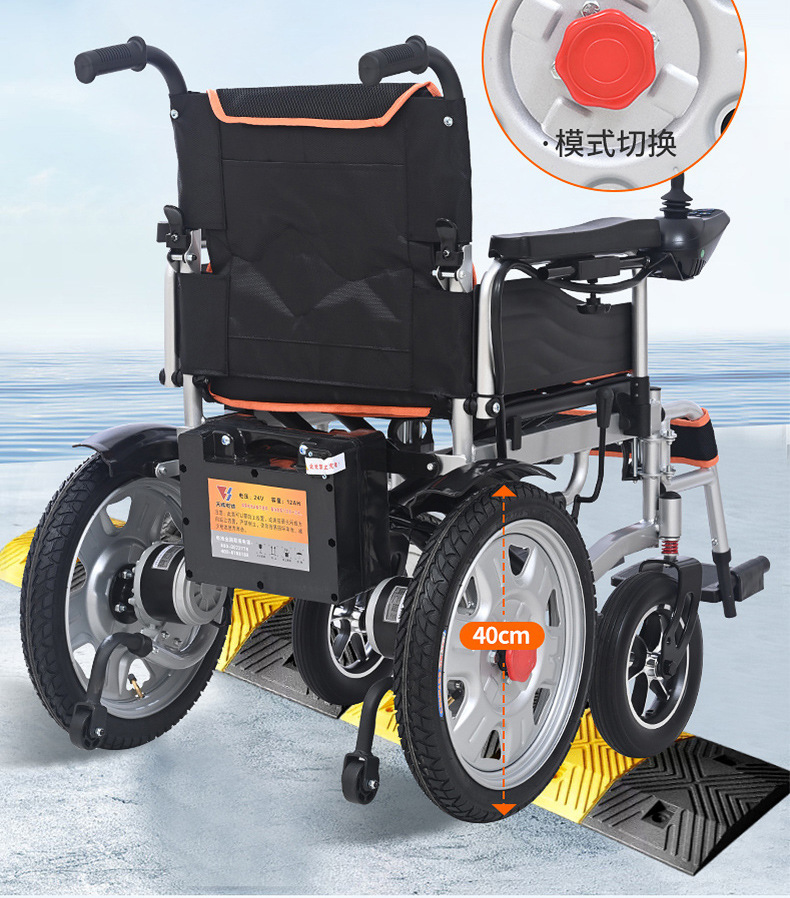 Yingkang Electric Wheelchair, Foldableing Lightweight Scooter for Disabled People and the Elderly, Intelligent Fully Automatic Four-Wheel Scooter